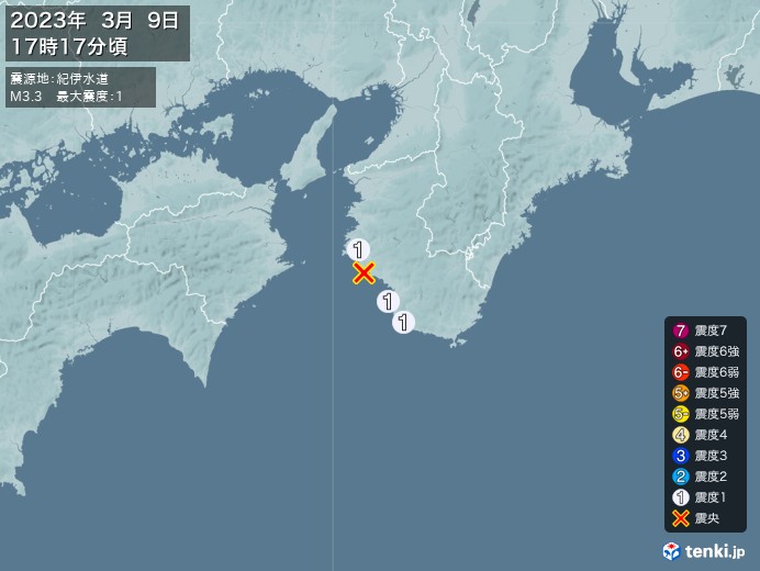 地震情報(2023年03月09日17時17分発生)
