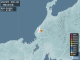 2023年03月14日03時42分頃発生した地震