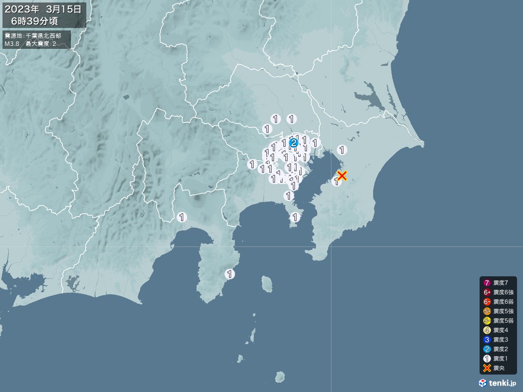 地震情報 2023年03月15日 06時39分頃発生 最大震度：2 震源地：千葉県北西部(拡大画像)