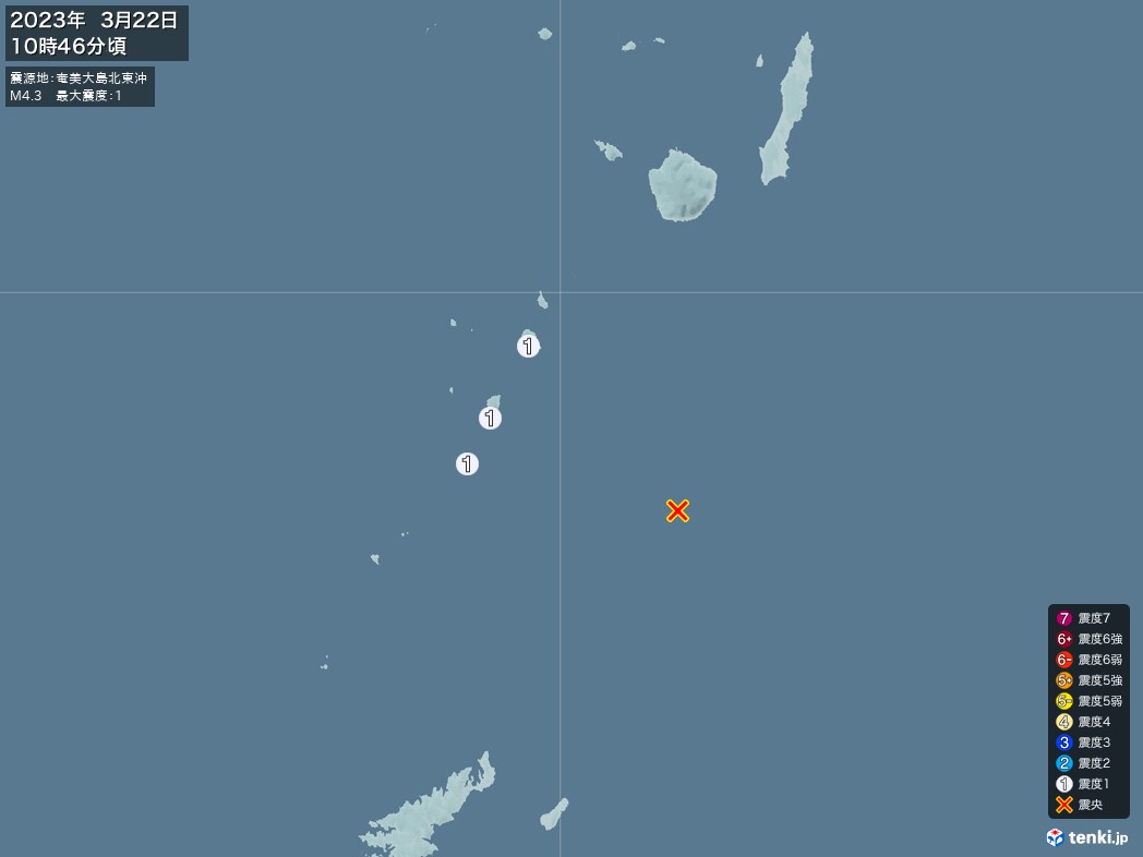地震情報 2023年03月22日 10時46分頃発生 最大震度：1 震源地：奄美大島北東沖(拡大画像)