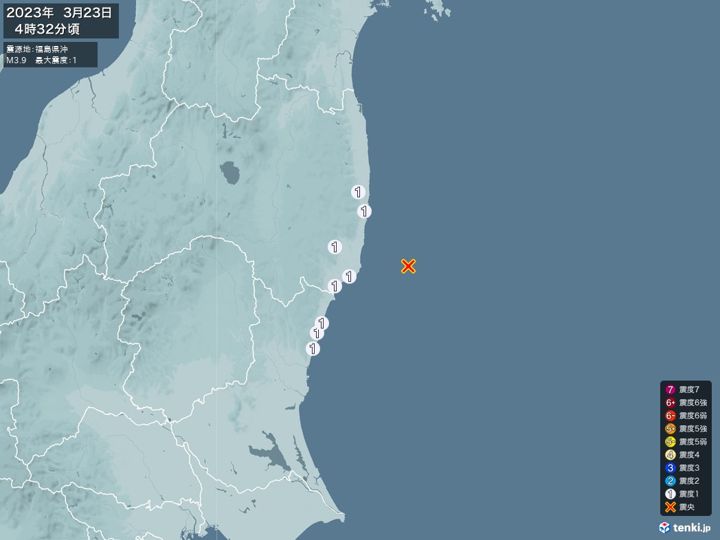地震情報 2023年03月23日 04時32分頃発生 最大震度：1 震源地：福島県沖(拡大画像)
