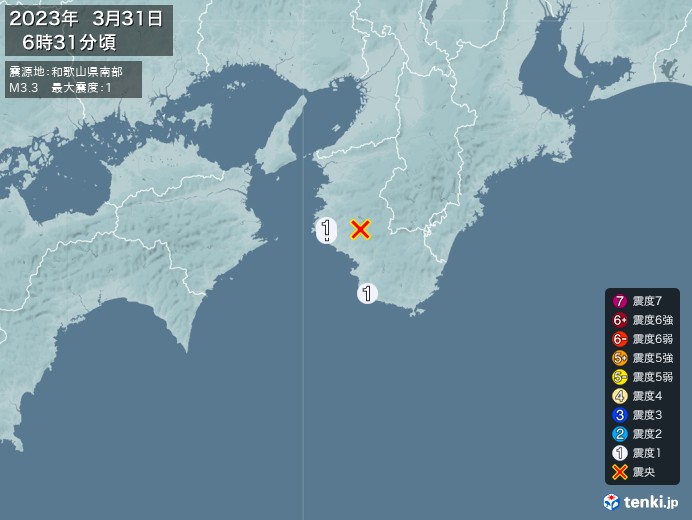 地震情報(2023年03月31日06時31分発生)