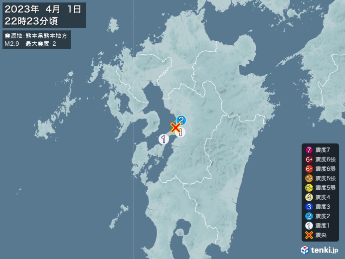 地震情報(2023年04月01日22時23分発生)