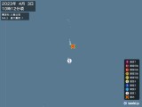 2023年04月03日10時12分頃発生した地震