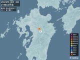 2023年04月03日21時44分頃発生した地震