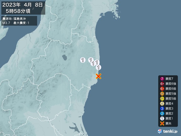 地震情報(2023年04月08日05時58分発生)
