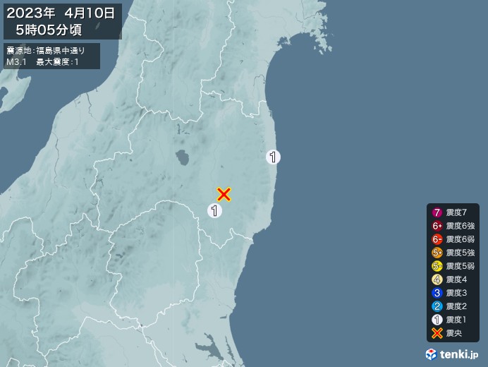 地震情報(2023年04月10日05時05分発生)