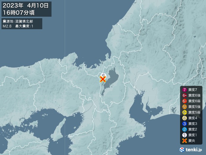 地震情報(2023年04月10日16時07分発生)