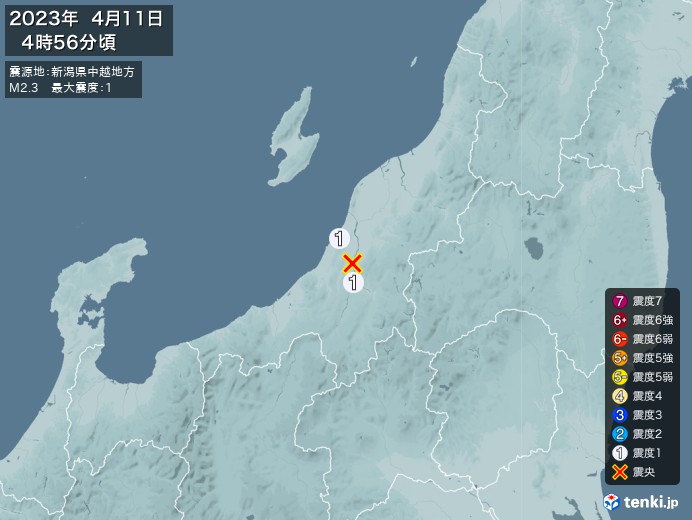 地震情報(2023年04月11日04時56分発生)
