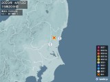 2023年04月12日15時20分頃発生した地震