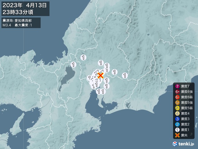 地震情報(2023年04月13日23時33分発生)