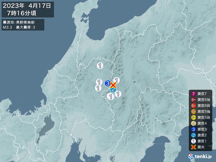 地震情報(2023年04月17日07時16分発生)