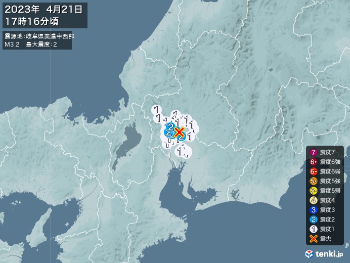 地震情報(2023年04月21日17時16分発生)