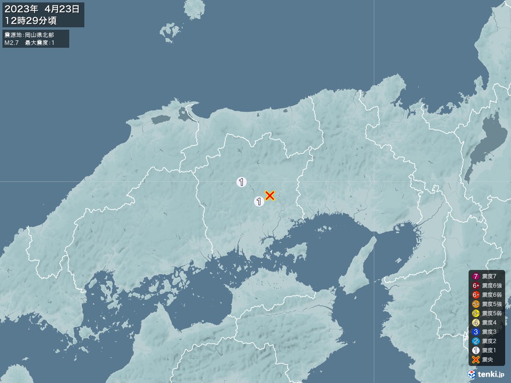 地震情報 2023年04月23日 12時29分頃発生 最大震度：1 震源地：岡山県北部(拡大画像)