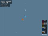2023年04月24日06時33分頃発生した地震