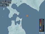 2023年04月27日10時40分頃発生した地震