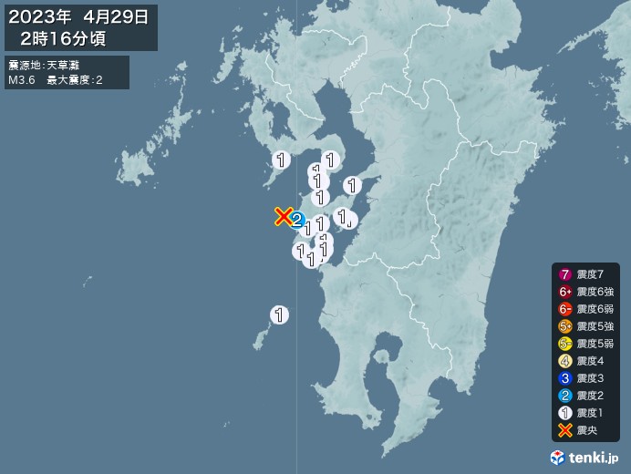地震情報(2023年04月29日02時16分発生)