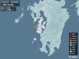 2023年04月29日02時16分頃発生した地震