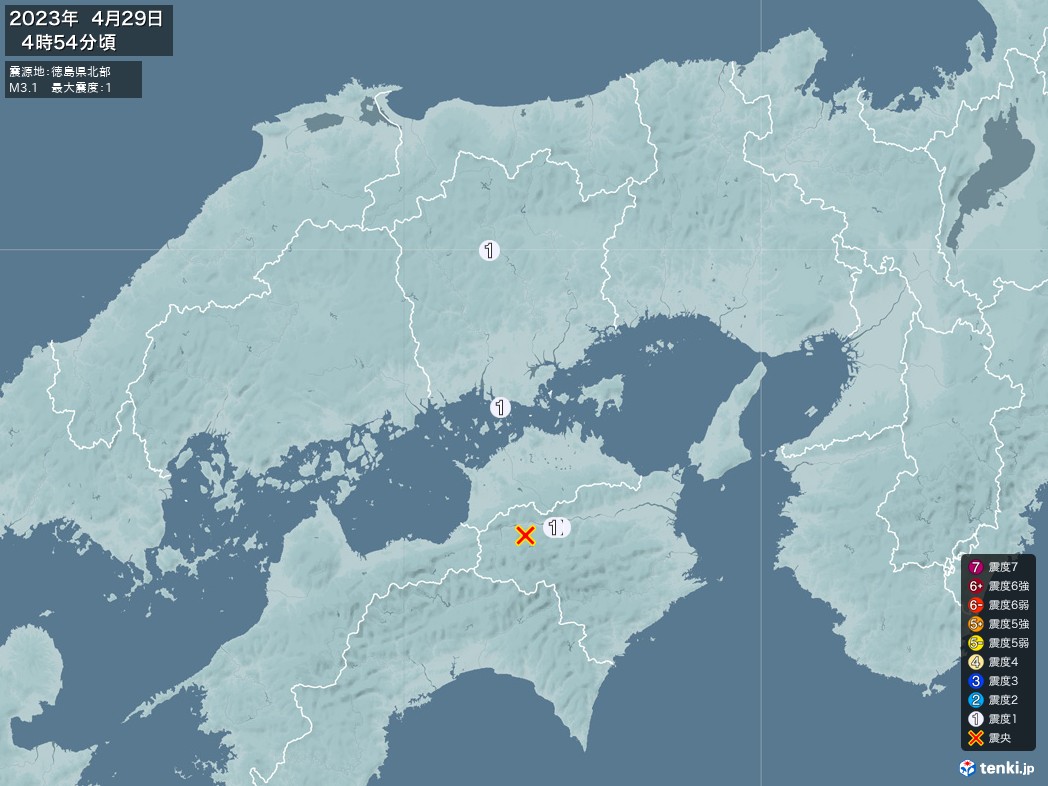 地震情報 2023年04月29日 04時54分頃発生 最大震度：1 震源地：徳島県北部(拡大画像)