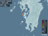 2023年04月29日09時16分頃発生した地震