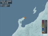 2023年04月30日01時19分頃発生した地震