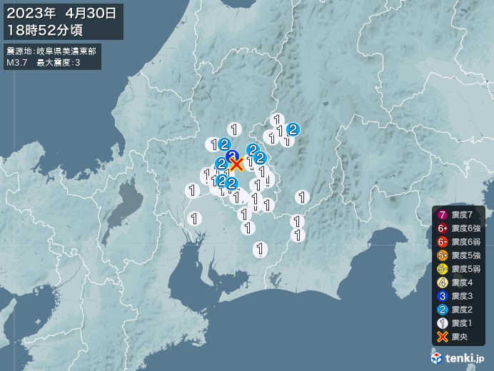 地震情報(2023年04月30日18時52分発生)