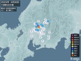 2023年04月30日18時52分頃発生した地震