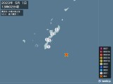 2023年05月01日13時02分頃発生した地震