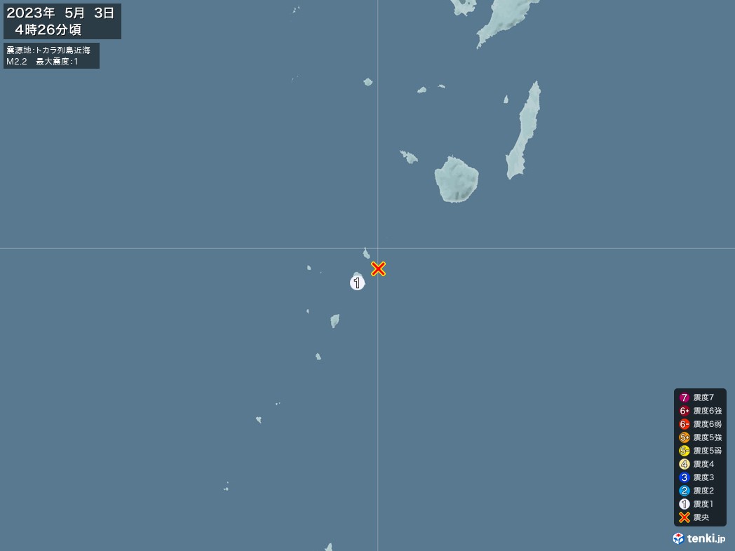 地震情報 2023年05月03日 04時26分頃発生 最大震度：1 震源地：トカラ列島近海(拡大画像)