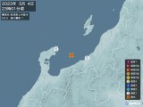 2023年05月04日23時01分頃発生した地震