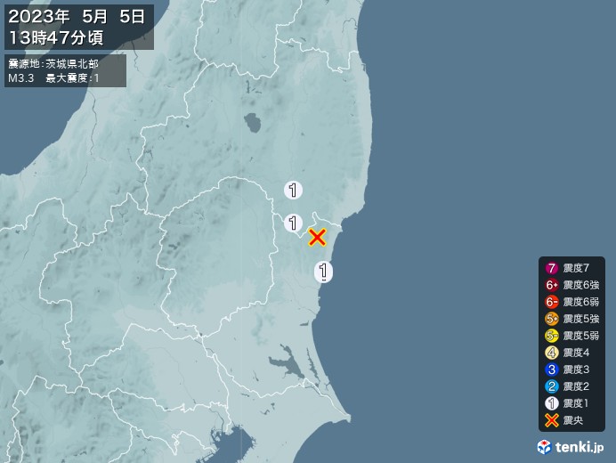 地震情報(2023年05月05日13時47分発生)