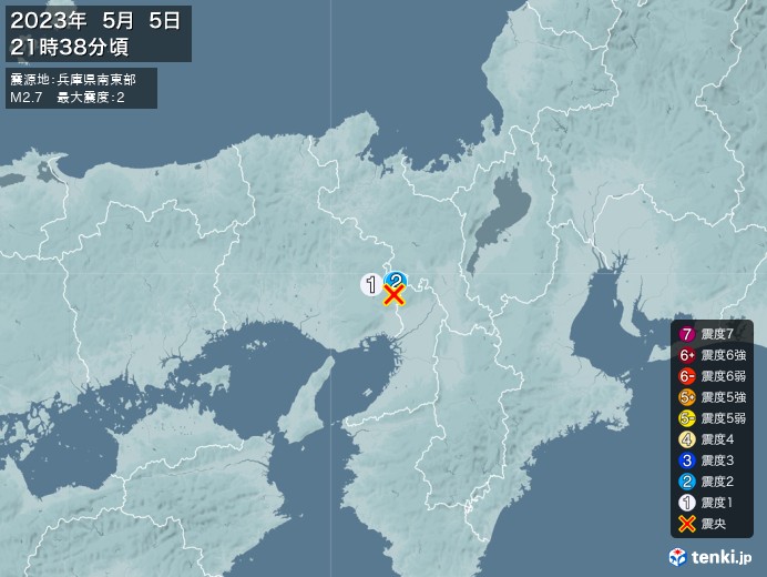 地震情報(2023年05月05日21時38分発生)