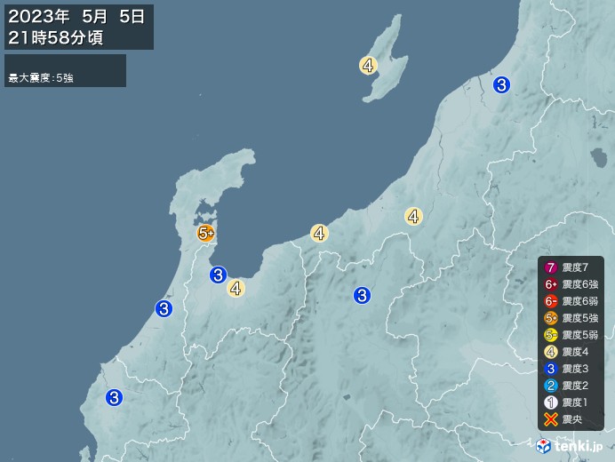 地震情報(2023年05月05日21時58分発生)