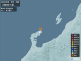 2023年05月06日00時09分頃発生した地震