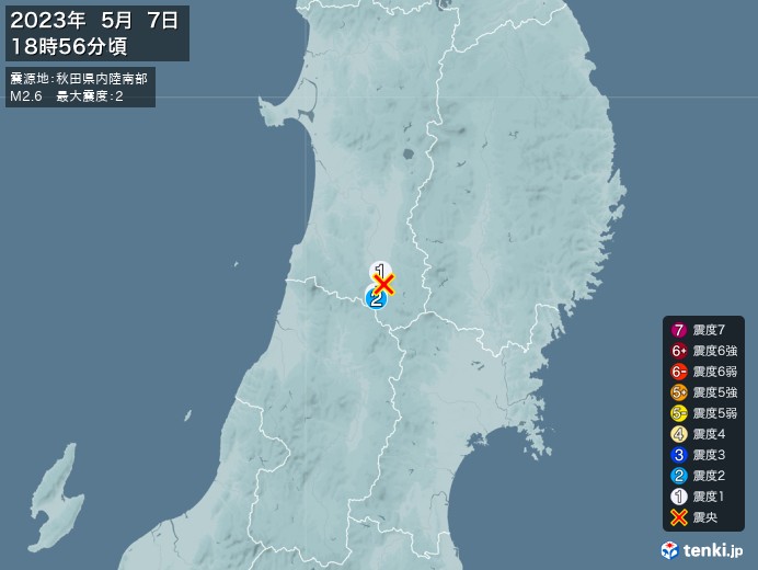 地震情報(2023年05月07日18時56分発生)