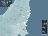 2023年05月08日11時05分頃発生した地震