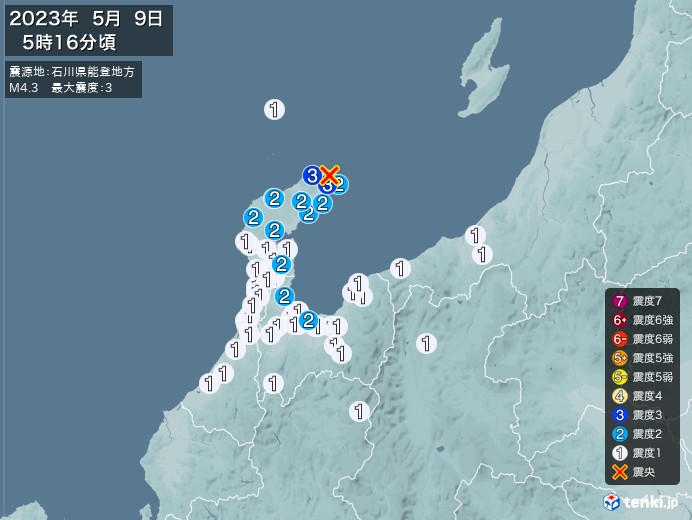 地震情報(2023年05月09日05時16分発生)