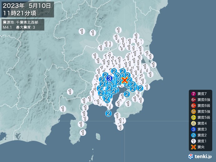 地震情報(2023年05月10日11時21分発生)