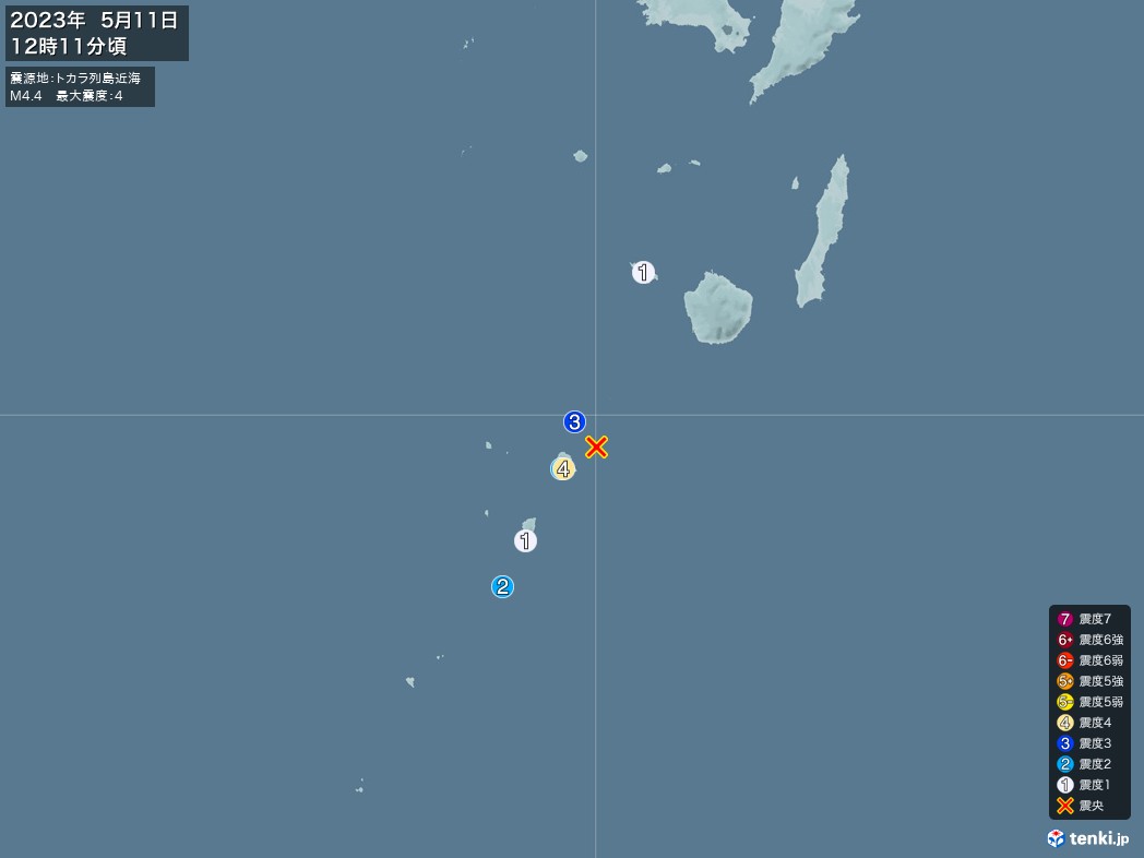 地震情報 2023年05月11日 12時11分頃発生 最大震度：4 震源地：トカラ列島近海(拡大画像)