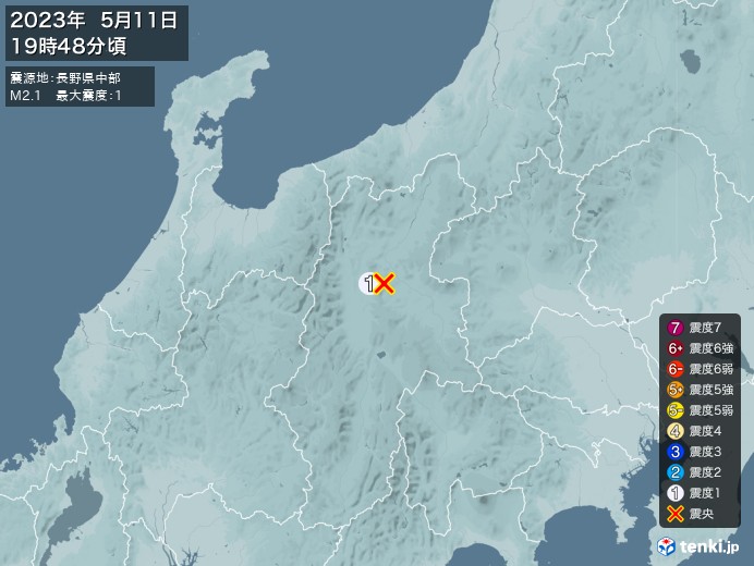 地震情報(2023年05月11日19時48分発生)