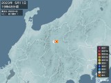 2023年05月11日19時48分頃発生した地震