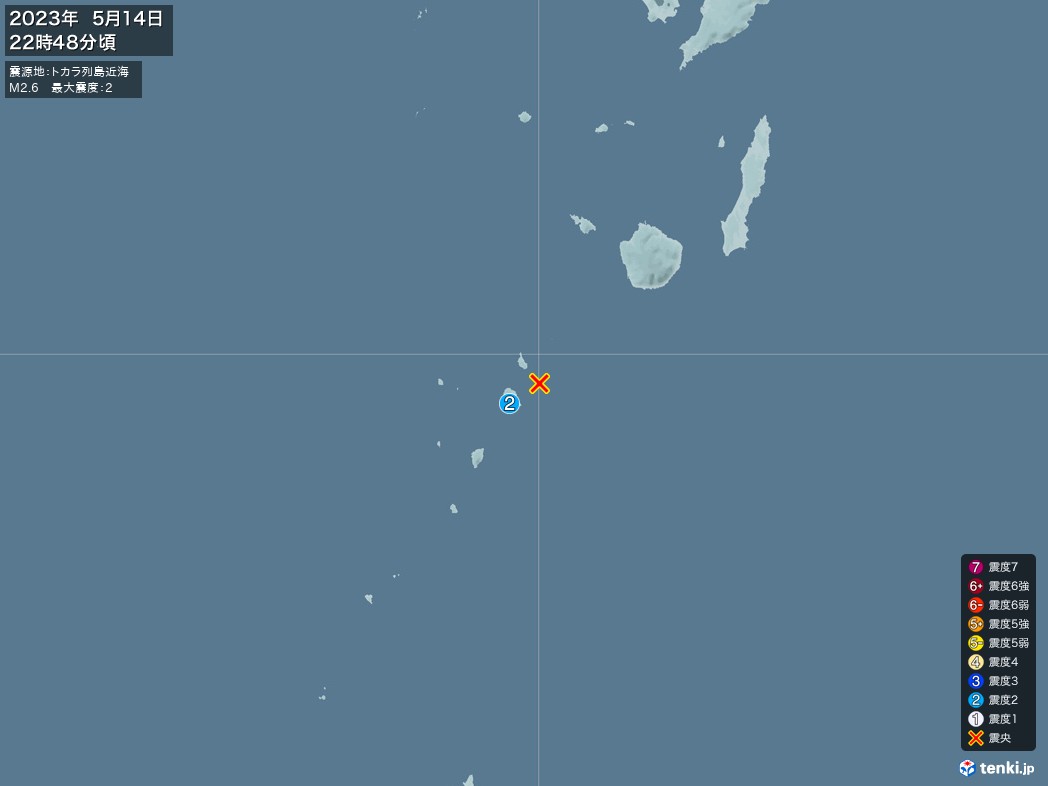 地震情報 2023年05月14日 22時48分頃発生 最大震度：2 震源地：トカラ列島近海(拡大画像)