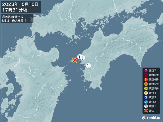 地震情報(2023年05月15日17時31分発生)