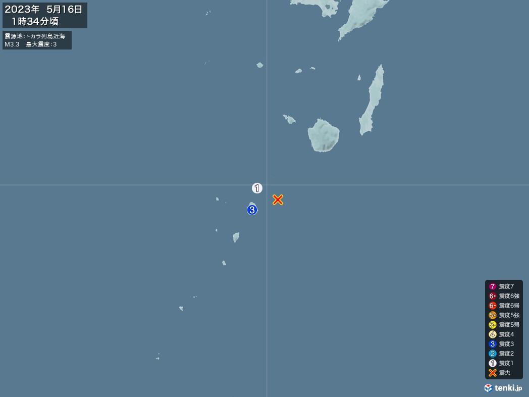 地震情報 2023年05月16日 01時34分頃発生 最大震度：3 震源地：トカラ列島近海(拡大画像)