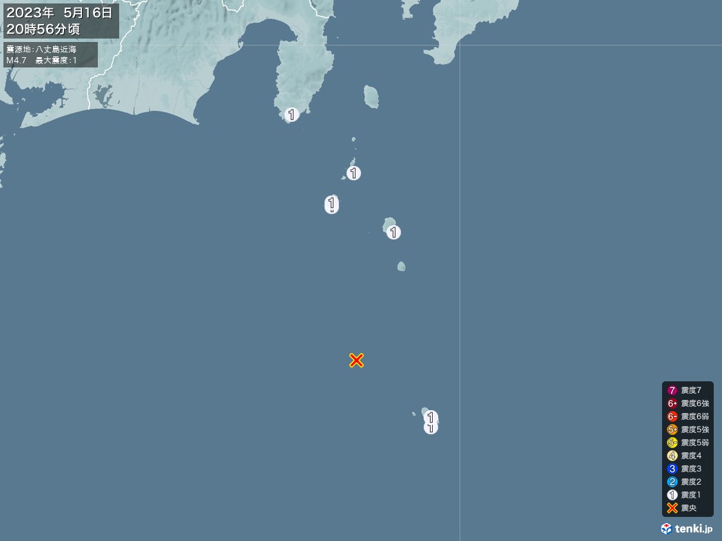 地震情報 2023年05月16日 20時56分頃発生 最大震度：1 震源地：八丈島近海(拡大画像)