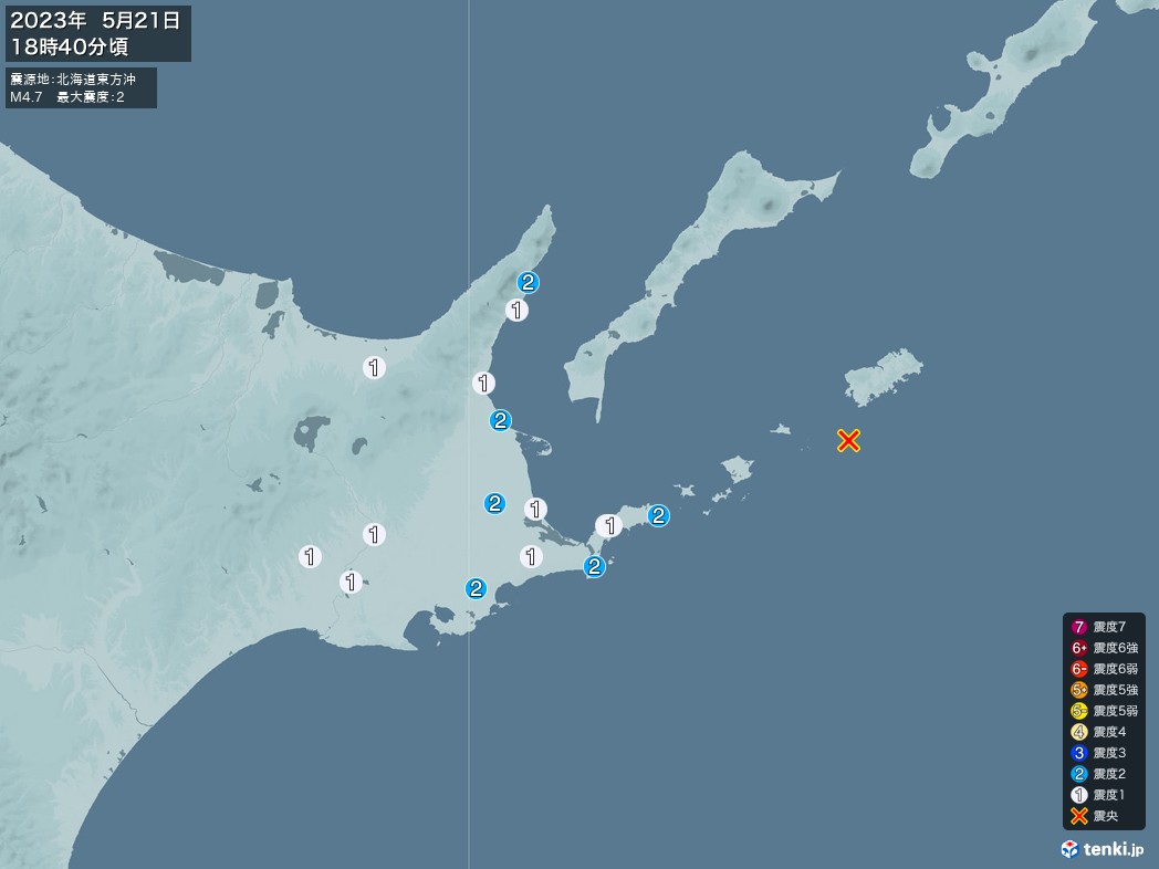 地震情報 2023年05月21日 18時40分頃発生 最大震度：2 震源地：北海道東方沖(拡大画像)
