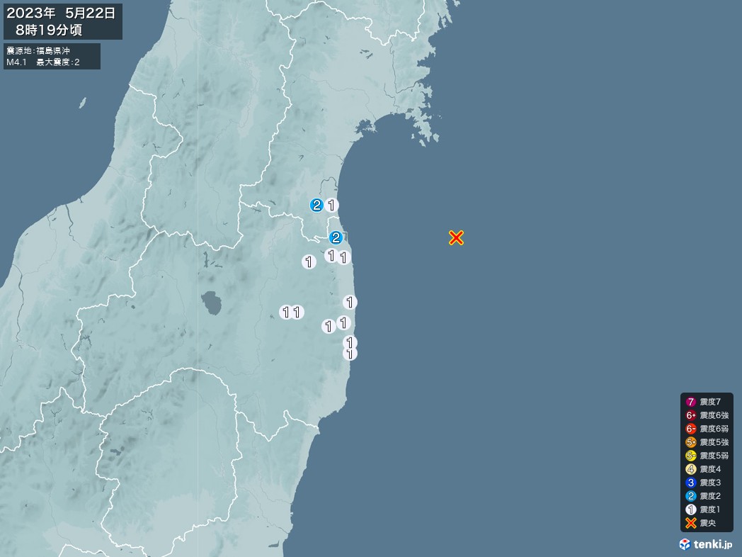 地震情報 2023年05月22日 08時19分頃発生 最大震度：2 震源地：福島県沖(拡大画像)