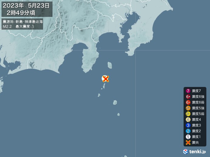 地震情報(2023年05月23日02時49分発生)