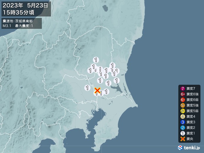 地震情報(2023年05月23日15時35分発生)