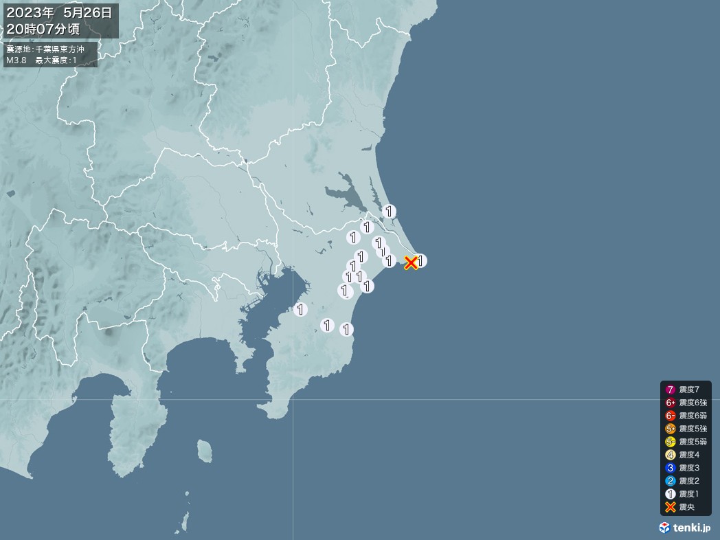地震情報 2023年05月26日 20時07分頃発生 最大震度：1 震源地：千葉県東方沖(拡大画像)
